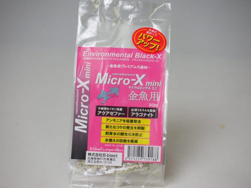 Micoro-X mini 金魚用 | アクアリウム用品、ペットの餌、サプリメントの研究開発、製造・販売、ビーブラスト