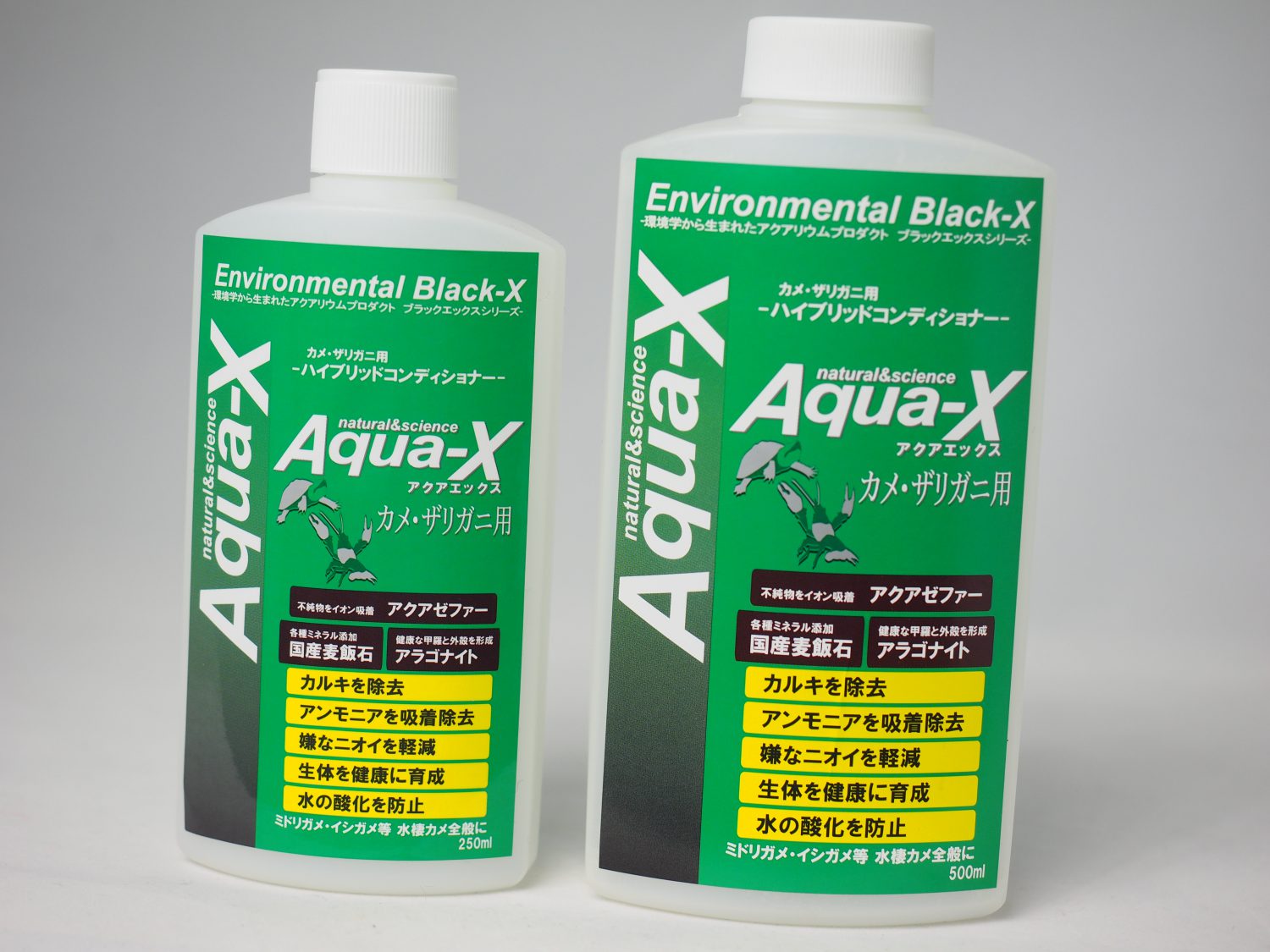Aqua-X カメ・ザリガニ用 水質調整剤 コンディショナー