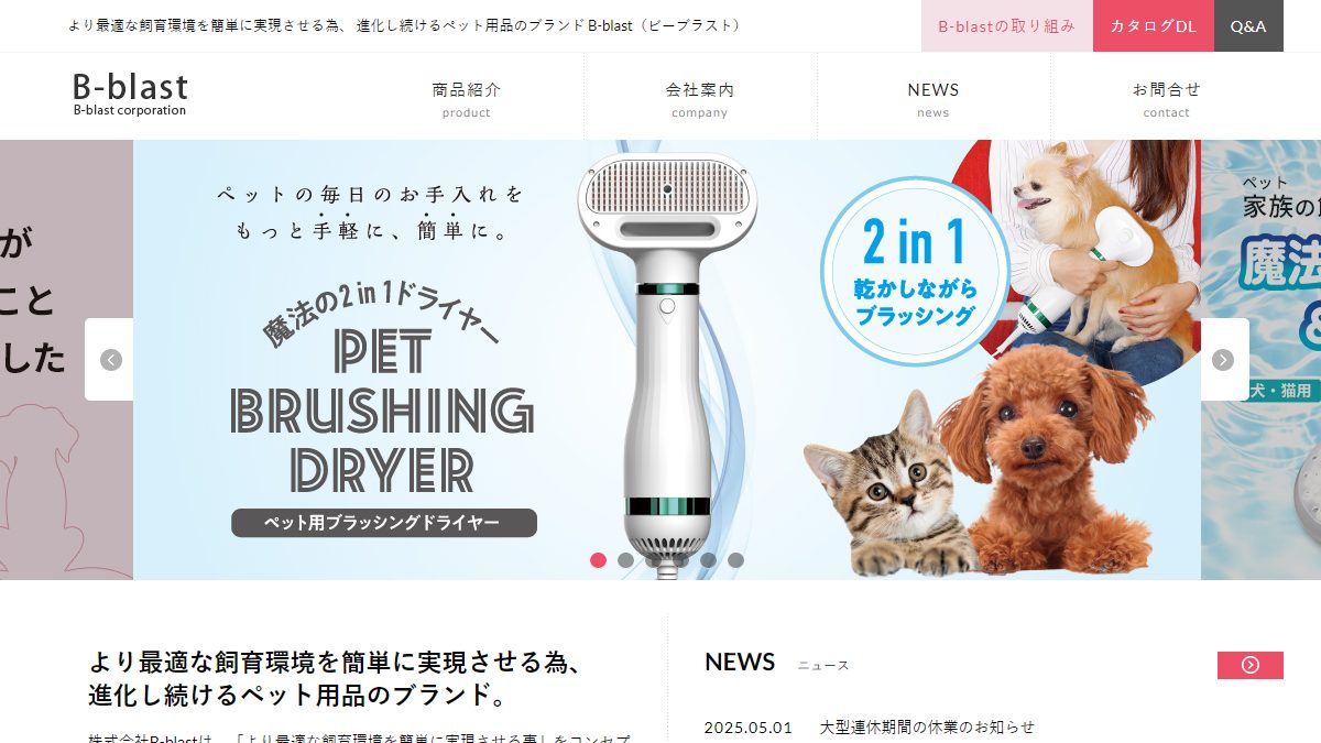 キャットホイール | アクアリウム用品、ペットの餌、サプリメントの